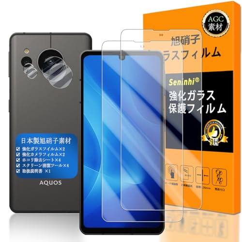 AQUOS sense8 / AQUOS sense7 �K���X�t�C���� Seninhi �w��F�ؑΉ� �y2���Z�b�g ���{���f�� - �� �i�� �z�Ή� sense 7 �t�C���� SH-54D / SHG11 �K���X�t�C���� �����K���X �t�� �A�N�I�X�Z���X7