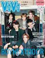 ◇ViVi◇2013年10月号 ◇ViVi◇2013年10月号