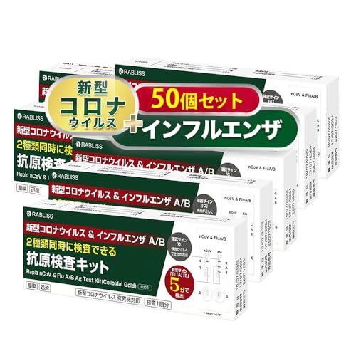 50ZbgRLbg CtGU A/B (p) w薼`ŗ̎s\ (50)