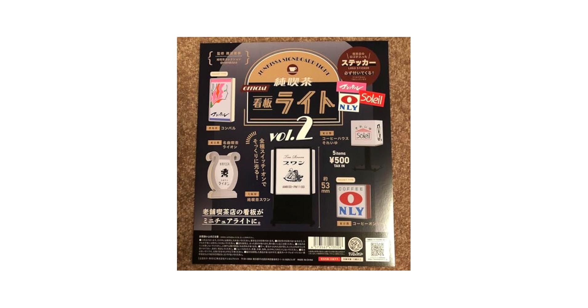 ジャズバンド ジャズ喫茶 カフェ バー 看板 雑貨 LED2wayライトBOX ジャズバンド ジャズ喫茶 カフェ バー 看板 雑貨 LED2wayライト