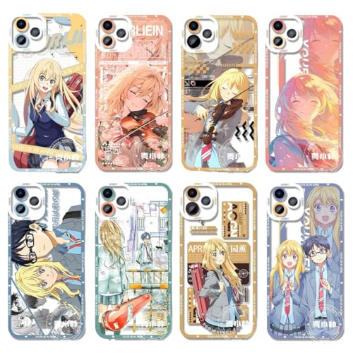 四月は君の嘘」の人気商品一覧 | 安い商品を通販サイトから探す