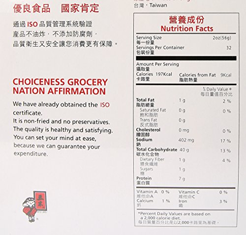 Dragonmall Wu-Mu - Dry Noodle 4 Lb (Med), 64.0 Ounce #TOP3