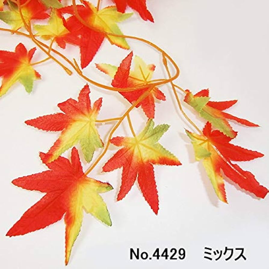 Amazon.co.jp: 秋装飾 紅葉[もみじ]ガーランド ミックス 180cm