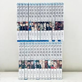呪術廻戦 コミック 0-28巻セット | ダ・ヴィンチWeb
