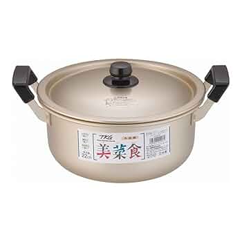 Amazon｜遠藤商事 両手鍋 22cm 本しゅう酸 美菜食 アルミニウム