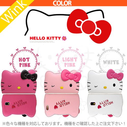 Amazon.co.jp: [ハローキティ FACE Wink Diary 手帳型] スマホケース