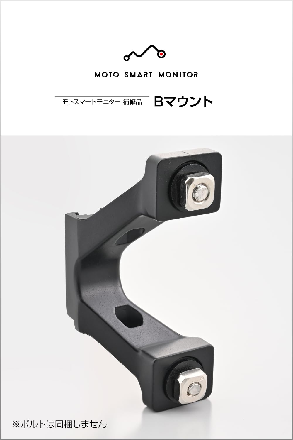 Amazon | デイトナ(Daytona) バイク モトスマートモニター用 補修品 B