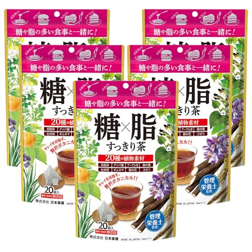 糖×脂 すっきり茶 20包入×5個セット 20種の植物素材配合 ブレンドティー ティーバッグタイプ 日本薬健のサムネイル