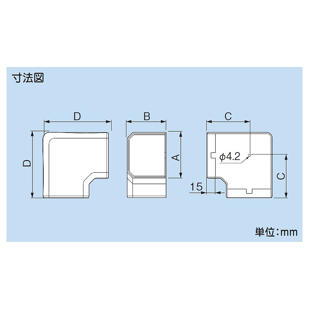 Amazon | 因幡電工 配管化粧カバー 平面90°曲り コーナー平面90度 10個