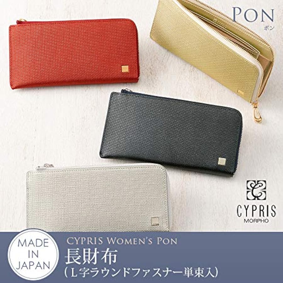 Amazon | [キプリス] ポン 長財布 L字 ラウンドファスナー 束入