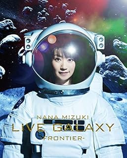 NANA MIZUKI LIVE GALAXY -FRONTIER- [Blu-ray]