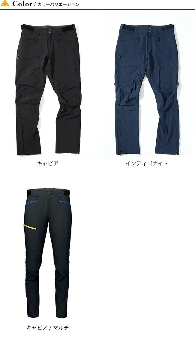 Amazon.co.jp: Norrona ノローナ フォルケティン フレックス1パンツ
