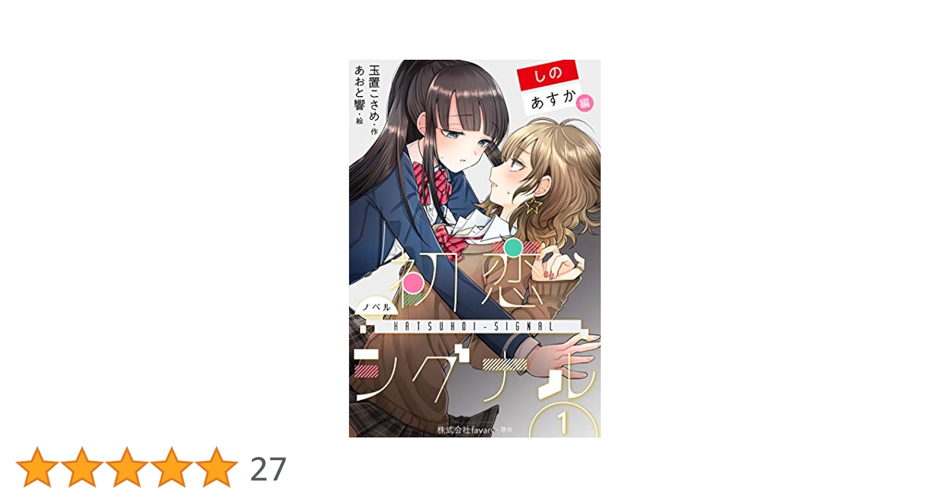 人のイメ-ジ 共存のシミュラ-クル/ありな書房/蜷川順子（単行本） シミュラークルとシミュレーション (1984年) (叢書