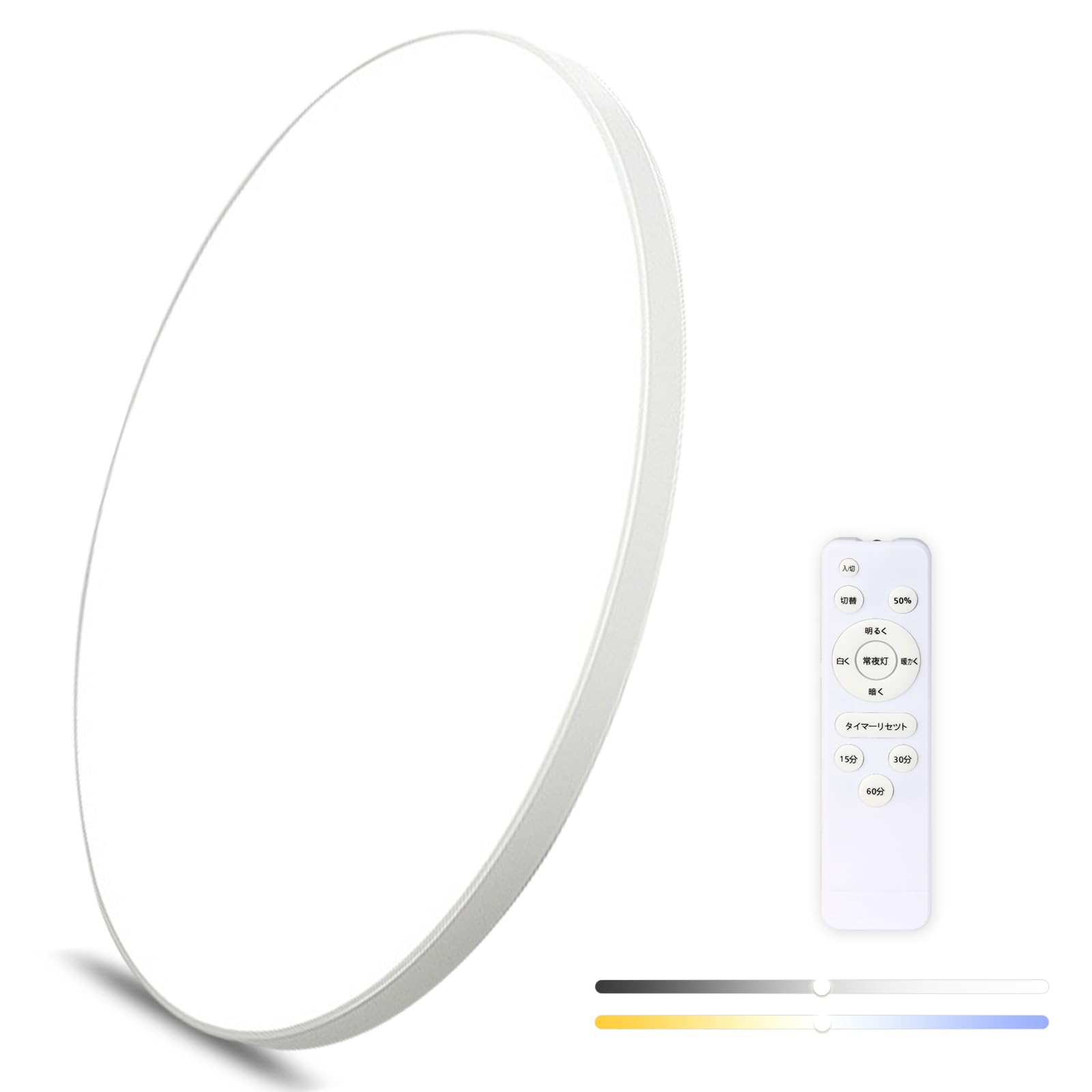 Amazon.co.jp : 森の集楽 LEDシーリングライト 6畳 24W 薄型 調光調色