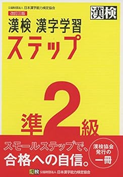 Tankobon Hardcover ?? ?2? ???????? ???? Book