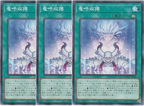 đo DOOD-JP064 m[}RZbg hD[EIuEfBVY DOOM OF DIMENSIONS