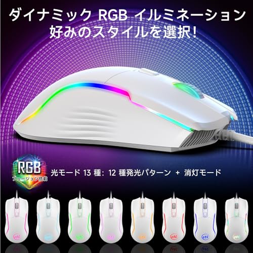 memzuoix 有線ゲーミングマウス C899-White-HLY-JP の商品画像 5