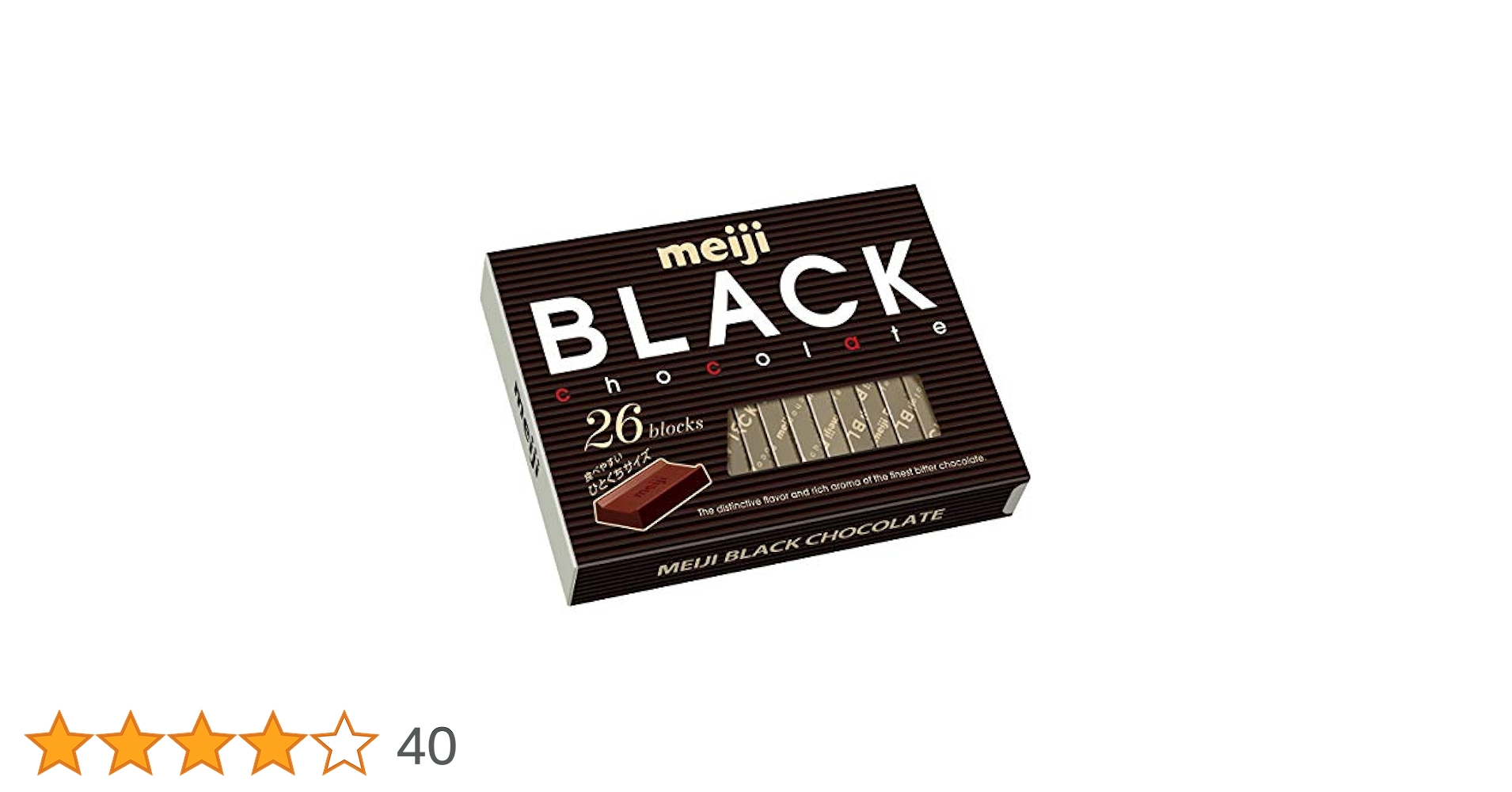 Amazon | 明治ブラックチョコレートBOX 26blocks | 明治 | 板