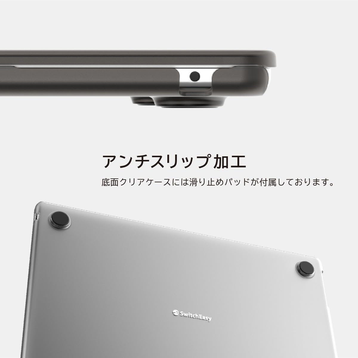 Amazon.co.jp: 【SwitchEasy】 MacBook Air M4 M3 M2 15インチ 対応