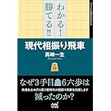 戦法ひとつに特化する場合のおすすめは 中飛車か三間飛車 スペシャリストになるために Dの将棋部屋 小説部屋