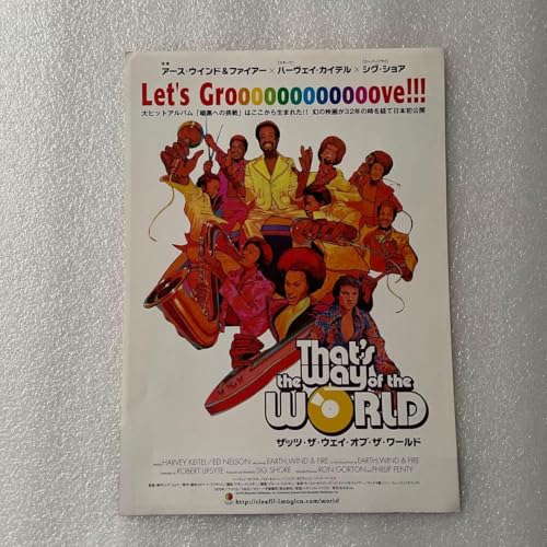 �`���V Earth, Wind & Fire/�u���b�N�X�v���C�e�[�V����