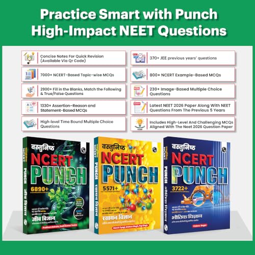 PW Objective NCERT Punch 1.0 Physics, Chemistry, Biology Pack of 3 - Image 3