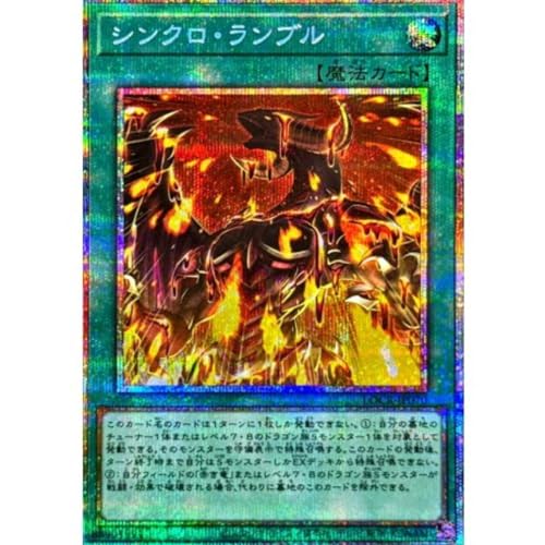 �V�Y���J�[�h LOCR-JP070 �V���N���E�����u�� �i�v���Y�}�e�B�b�N�V�[�N���b�g���A�j LIMIT OVER COLLECTION-THE RIVALS-���~�b�g�I�[�o�[�R���N�V�����U���C�o���Y �v���Y�}�e�B�b�N �V�[�N���b�g ���A �v���V�N