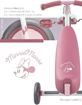 Amazon.co.jp: アイデス(Ides)D-bike dax Disney ミニー : おもちゃ