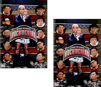 【全巻】　HITOSHI MATSUMOTO Presents ドキュメンタル HITOSHI MATSUMOTO Presents ドキュ