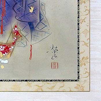 Amazon.co.jp: 二井栄逸『二人静』日本画 人物画 能 舞踊 古典芸能