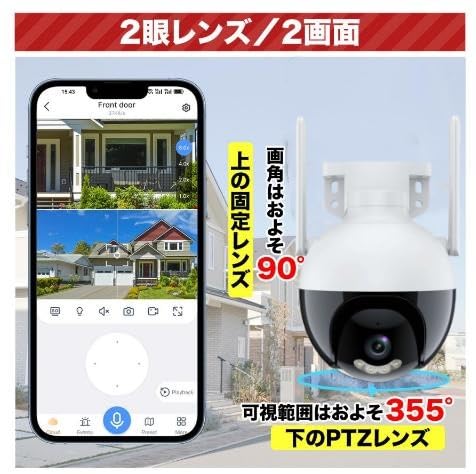 Amazon.co.jp: 防犯カメラ 屋外 ワイヤレス WIFI 最大800万画素自動