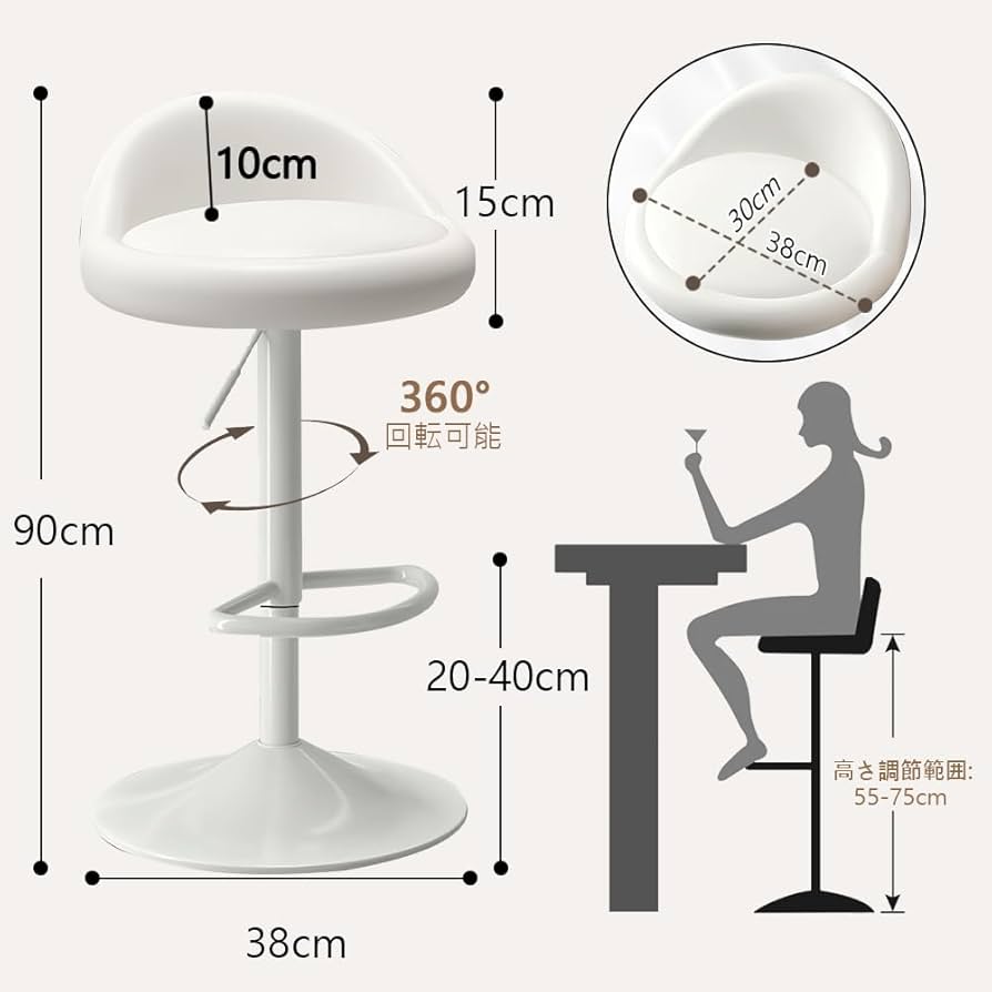 Amazon｜JPBSTO カウンターチェア 2脚セット 回転 昇降式 PU
