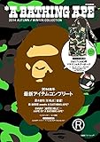 A BATHING APE® 2014 AUTUMN & WINTER COLLECTION with FREE Multi Shoulder Pouch (e-MOOK Takarajimasha Brand Mook) [JAPANESE EDITION]