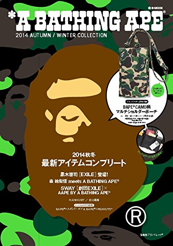 A BATHING APE® 2014 AUTUMN & WINTER COLLECTION with FREE Multi Shoulder Pouch (e-MOOK Takarajimasha Brand Mook) [JAPANESE EDITION]