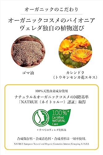 WELEDA カレンドラ ベビーオイル 無香料 200mL の商品画像 4