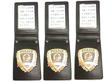 州警察バッジ付きレザー手帳 州警察バッジ付きレザー手帳 州警察バッジ付きレザー手帳 □定番