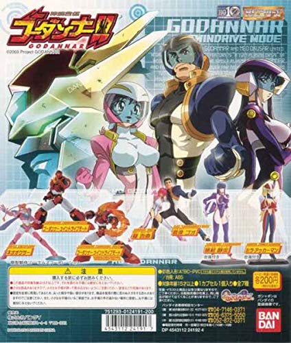 Amazon.co.jp: ラスト HG神魂合体ゴーダンナーハートブレーク6種+POP