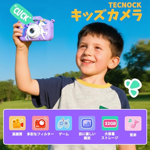 Tecnock キッズカメラ 日本語対応 子供用カメラ 4800万画素 1080P 動画 8倍ズーム 2.0インチIPS画面 音楽プレーヤー ゲーム機能 ユニコーンシリコン保護ケース付き 32GB SDカード プレゼント 男の子 女の子 プレゼント 誕生日 (パープル)