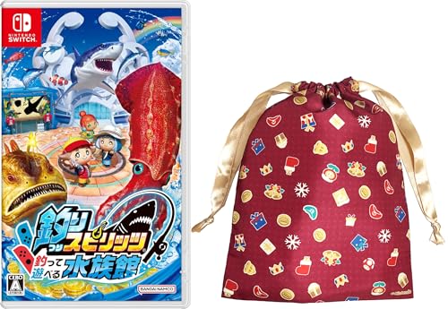 釣りスピリッツ 釣って遊べる水族館 -Switch 【Amazon.co.jp限定】特典 2025ホリデーギフト巾着 同梱