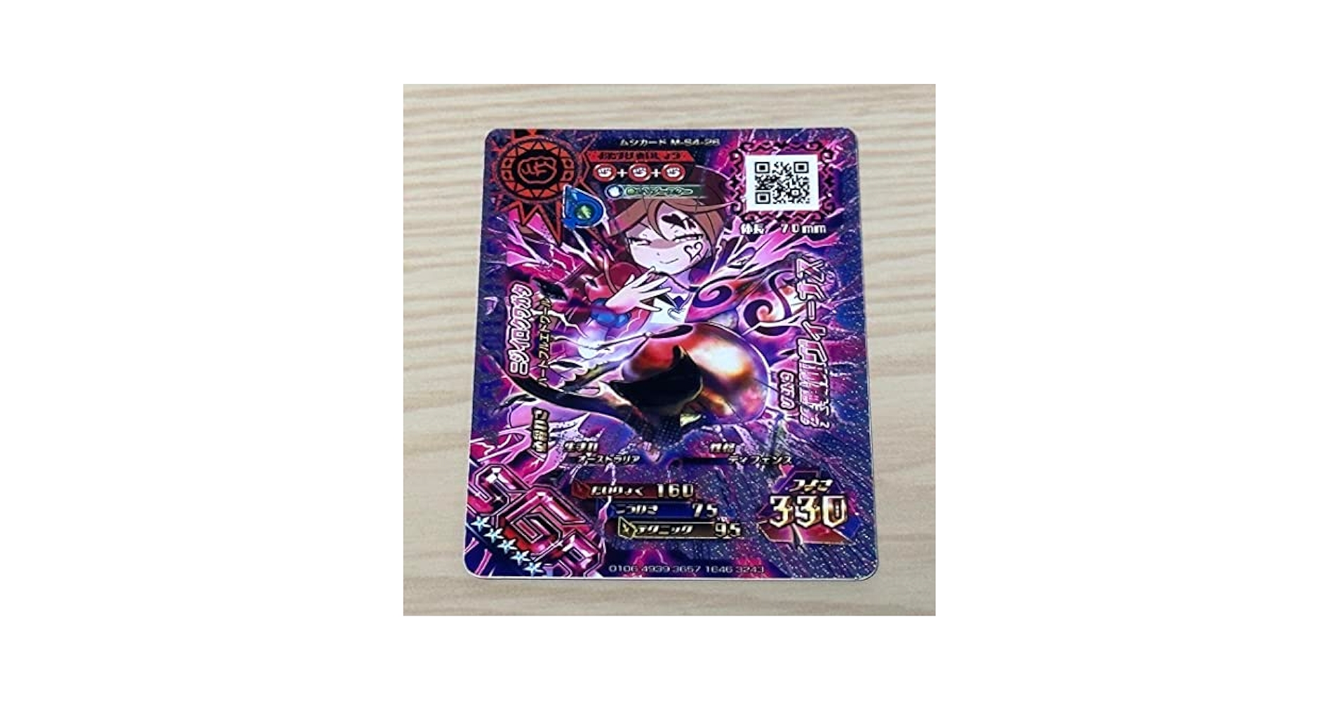 Amazon.co.jp: 新甲虫王者ムシキング ◇SGR ニジイロクワガタ