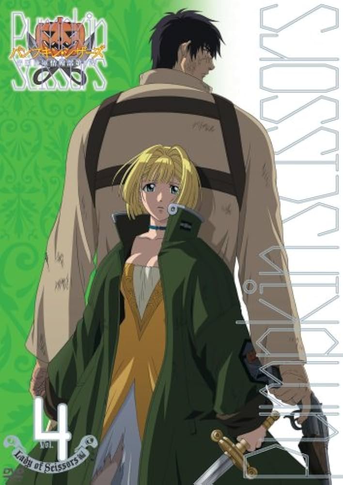 パンプキン・シザーズ　DVD全巻セット　全12巻 Amazon.co.jp: パンプキン・シザーズ 1～12 (全12枚)(全巻セット