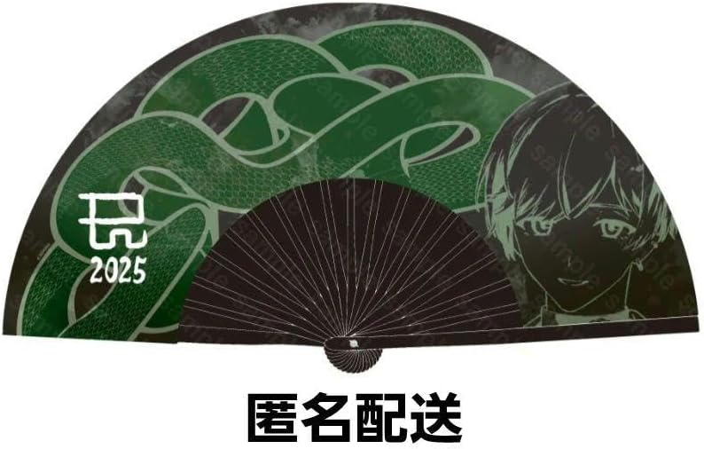 シクフォニ すち 扇子 お正月 シクフォニ みこと 扇子 お正月 2025年