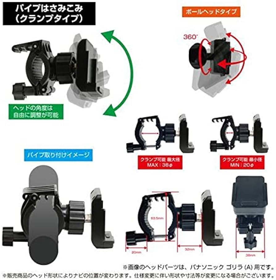 Amazon.co.jp: [モバイクス] ケンウッド ポータブルナビゲーション EZ