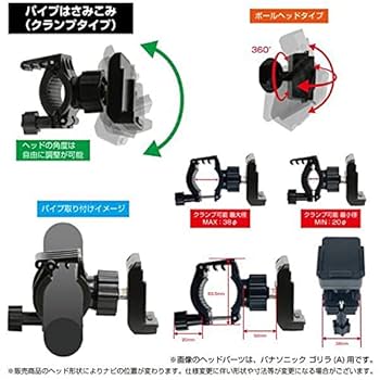 その他 dream maker Amazon.co.jp: Dream Maker (DreamMaker) Portable Navigation