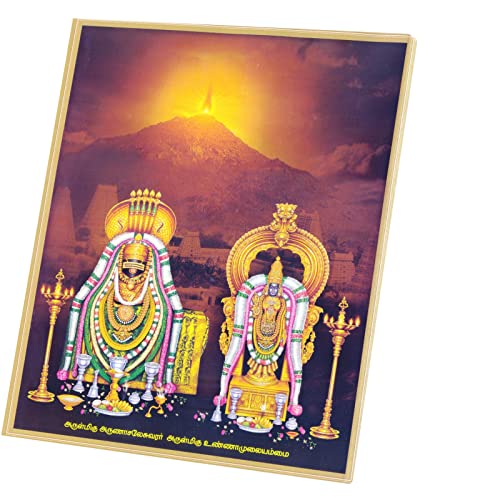 Tableau Inde Arunachala Montagne Sacrée Temple Shiva Déco Murale Toile
