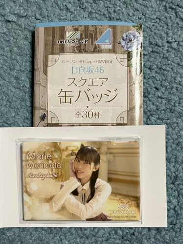 日向坂」の人気商品一覧 | 安い商品を通販サイトから探す - 価格.com