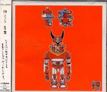 きっかけの音楽 きっかけの音楽 | みすず書房