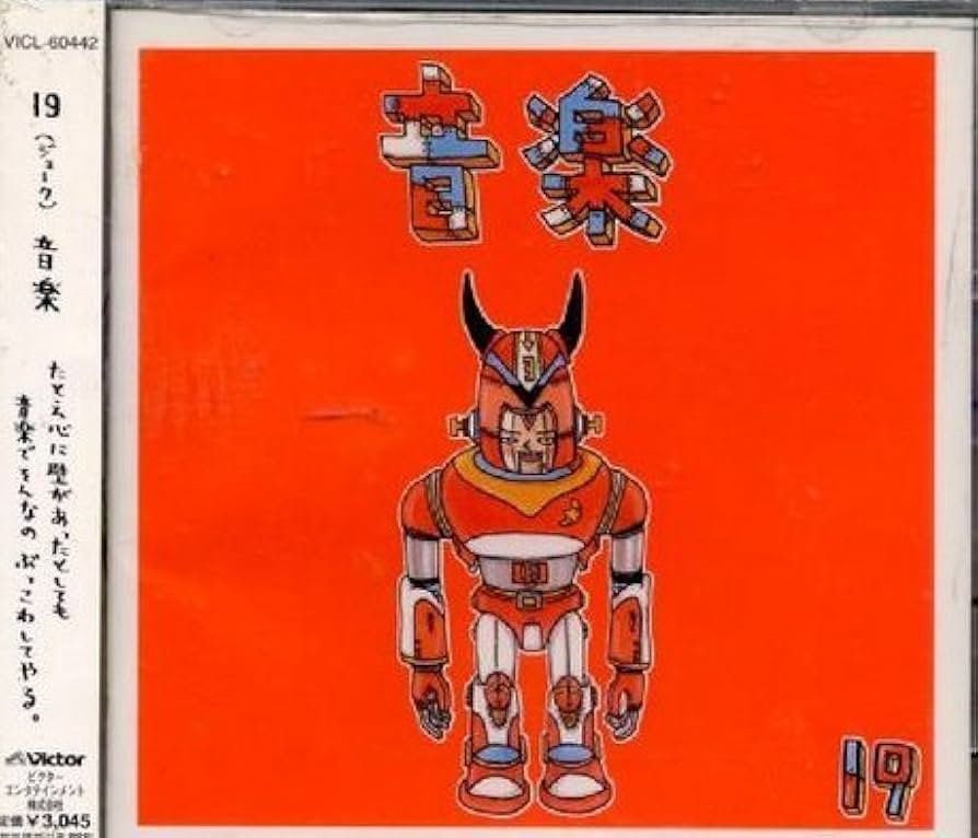 Amazon.co.jp: 音楽: ミュージック