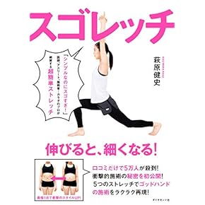 Amazon.co.jp: リフレクソロジー - 美容・ダイエット: 本