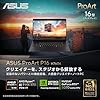 ASUS ノートパソコン ProArt P16 H7606WP 16インチ AMD Ryzen AI 9 HX 370 メモリ64GB SSD 2TB GeForce RTX 5070 Windows 11 重量 1.85kg Type-C給電対応 有機ELパネル搭載 Copilotキー搭載 AI PC タッチスクリーン H7606WP-AI9642R5070W #1